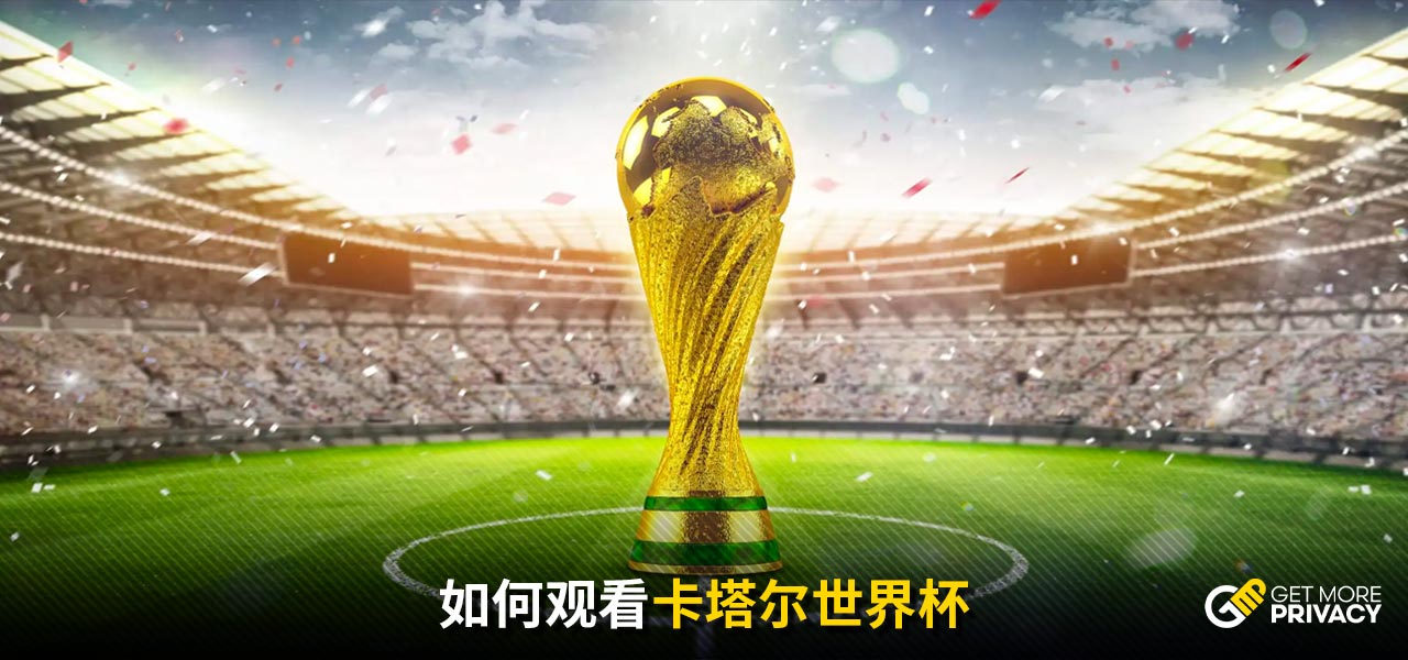 它们之间的